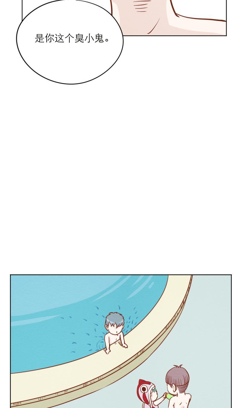 火影h同人漫画韩漫全集-第二十三话 出游（下）无删减无遮挡章节图片 
