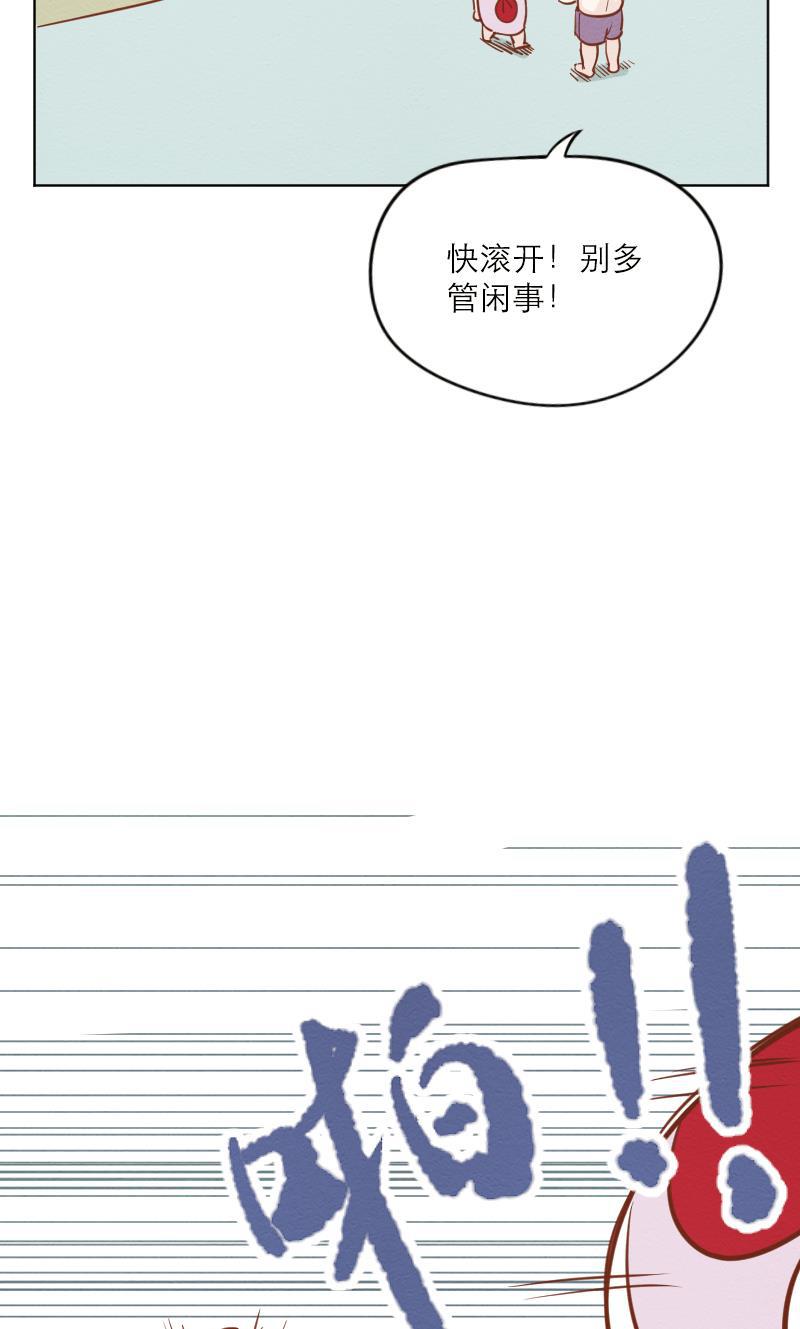 火影h同人漫画韩漫全集-第二十三话 出游（下）无删减无遮挡章节图片 