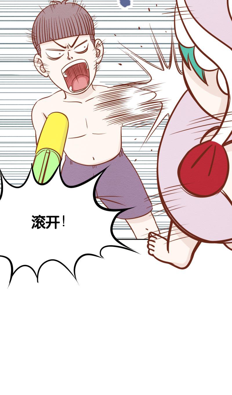火影h同人漫画韩漫全集-第二十三话 出游（下）无删减无遮挡章节图片 
