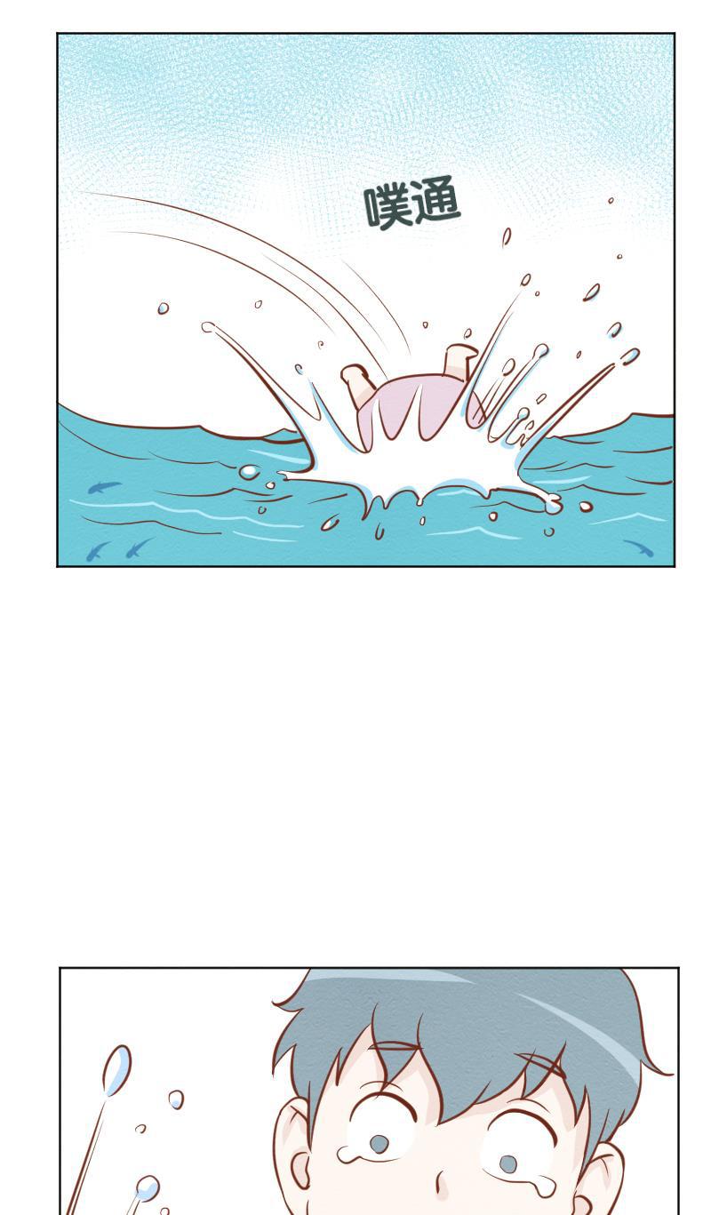 火影h同人漫画韩漫全集-第二十三话 出游（下）无删减无遮挡章节图片 