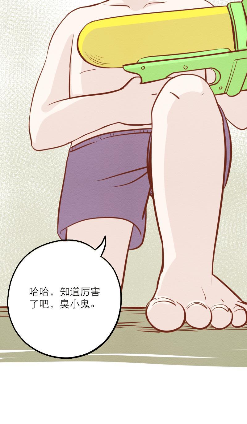 火影h同人漫画韩漫全集-第二十三话 出游（下）无删减无遮挡章节图片 