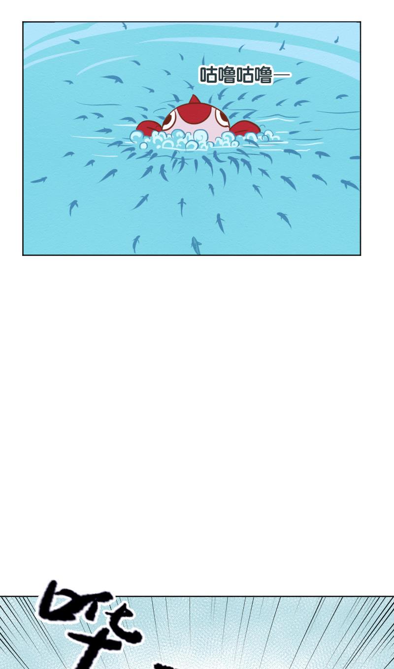 火影h同人漫画韩漫全集-第二十三话 出游（下）无删减无遮挡章节图片 