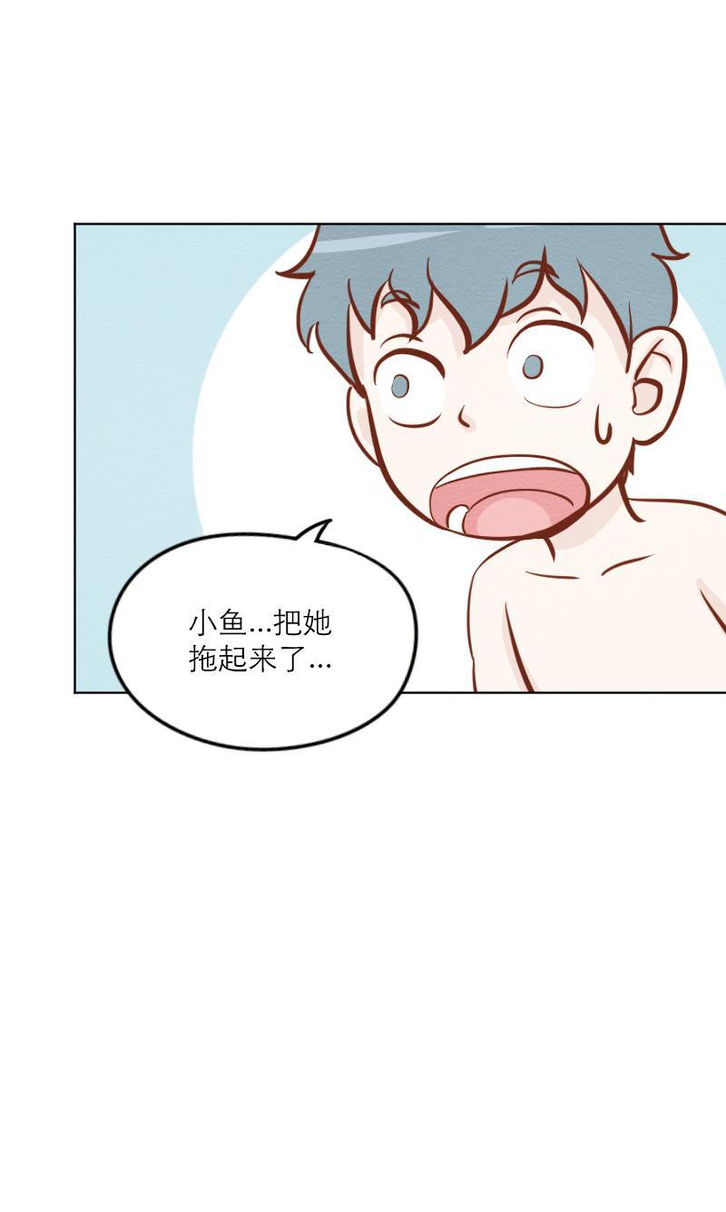 火影h同人漫画韩漫全集-第二十三话 出游（下）无删减无遮挡章节图片 