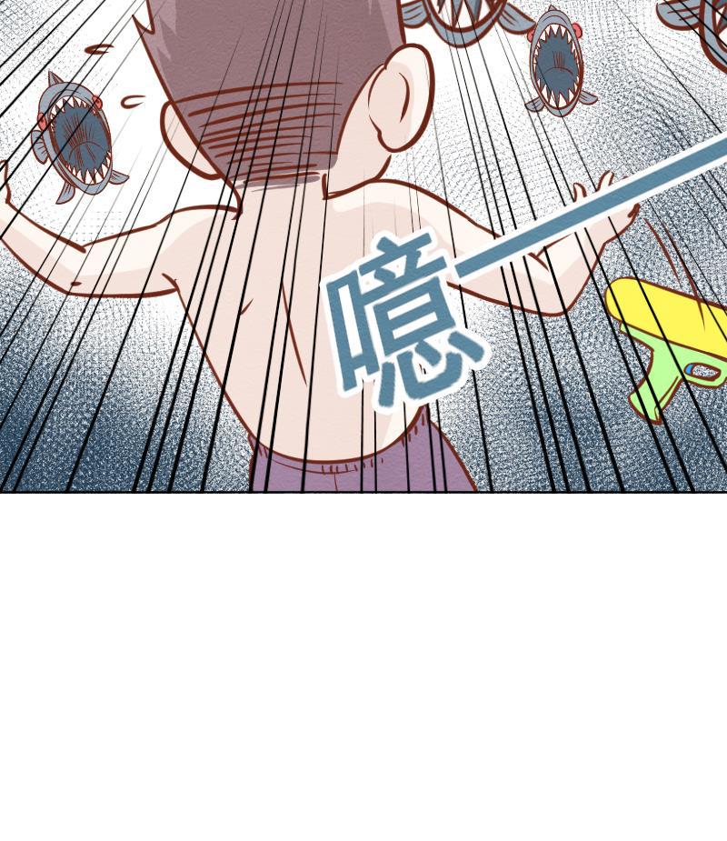 火影h同人漫画韩漫全集-第二十三话 出游（下）无删减无遮挡章节图片 