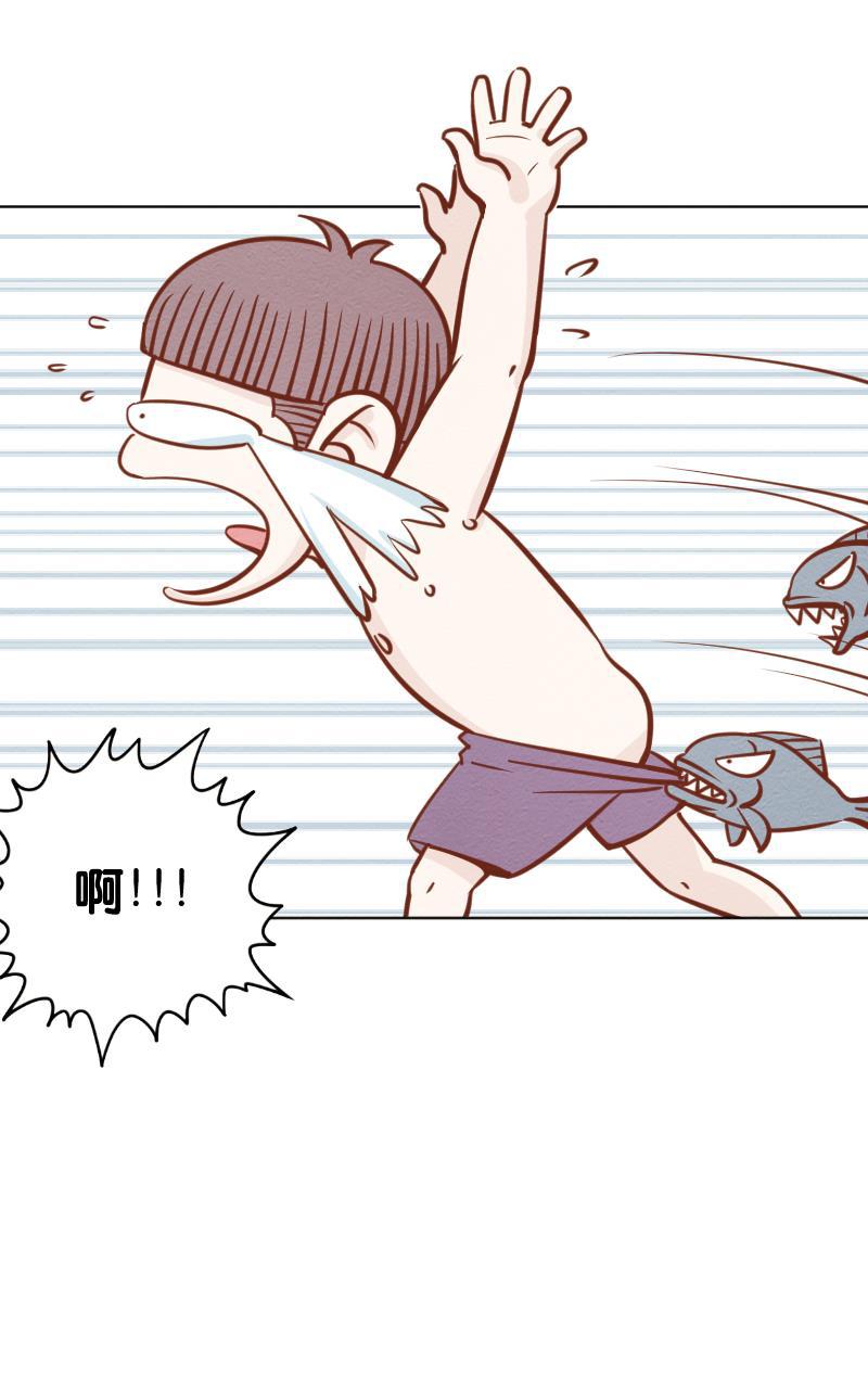 火影h同人漫画韩漫全集-第二十三话 出游（下）无删减无遮挡章节图片 