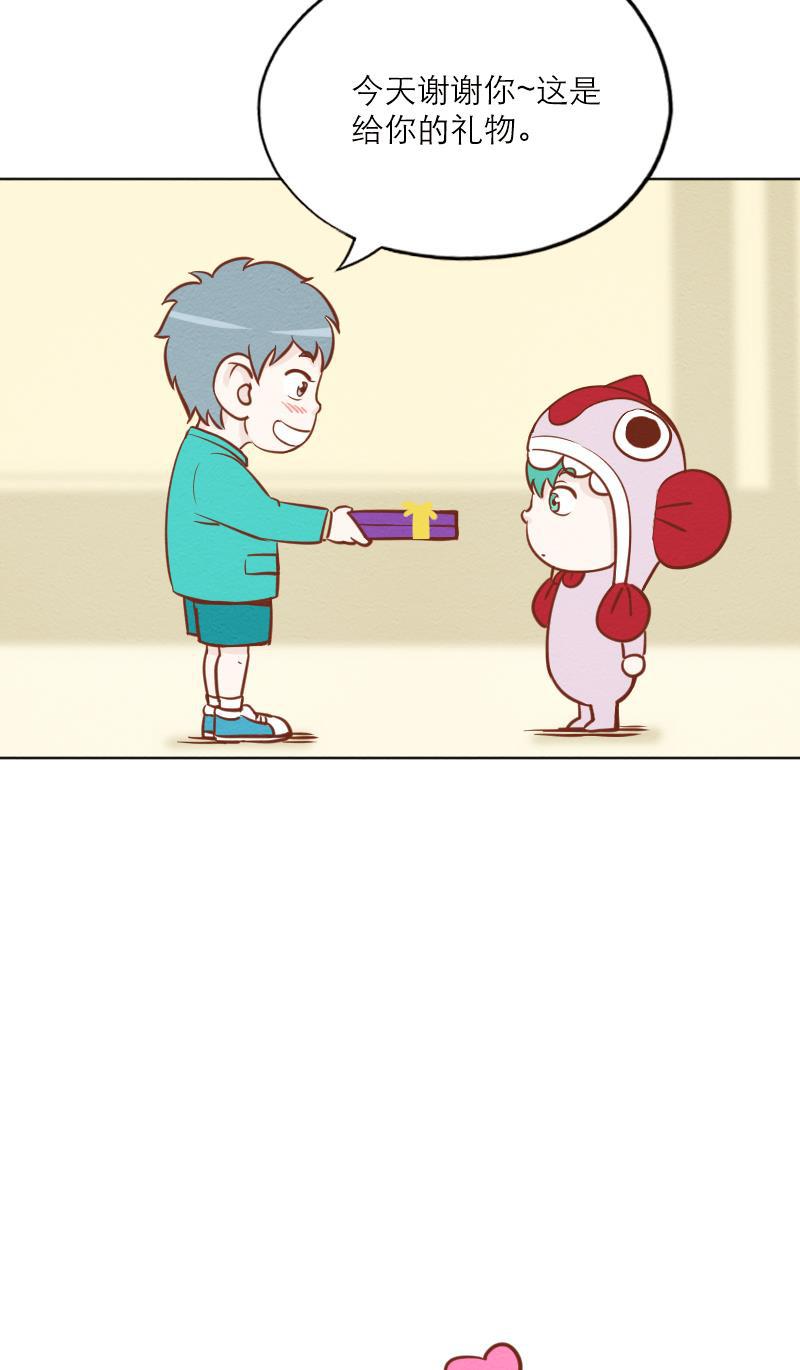 火影h同人漫画韩漫全集-第二十三话 出游（下）无删减无遮挡章节图片 