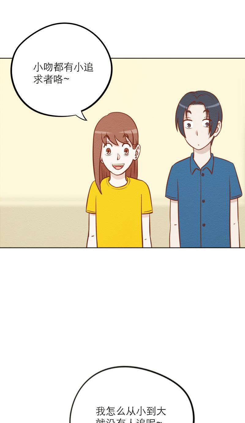 火影h同人漫画韩漫全集-第二十三话 出游（下）无删减无遮挡章节图片 