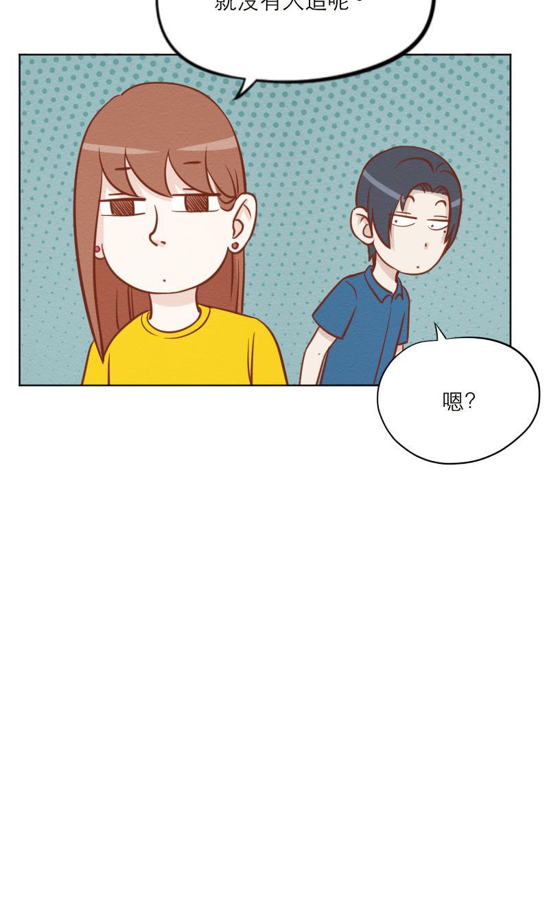火影h同人漫画韩漫全集-第二十三话 出游（下）无删减无遮挡章节图片 