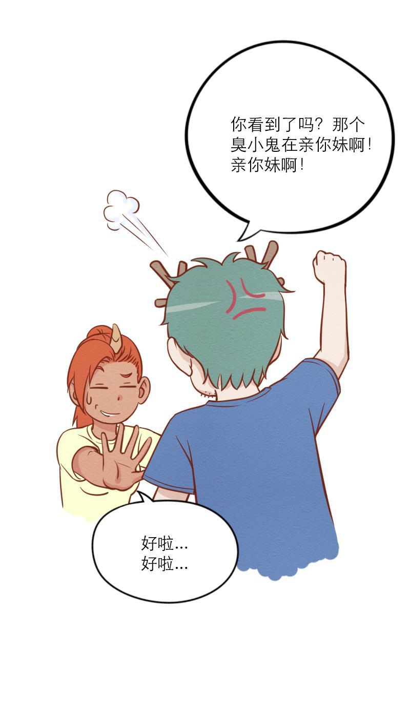 火影h同人漫画韩漫全集-第二十三话 出游（下）无删减无遮挡章节图片 