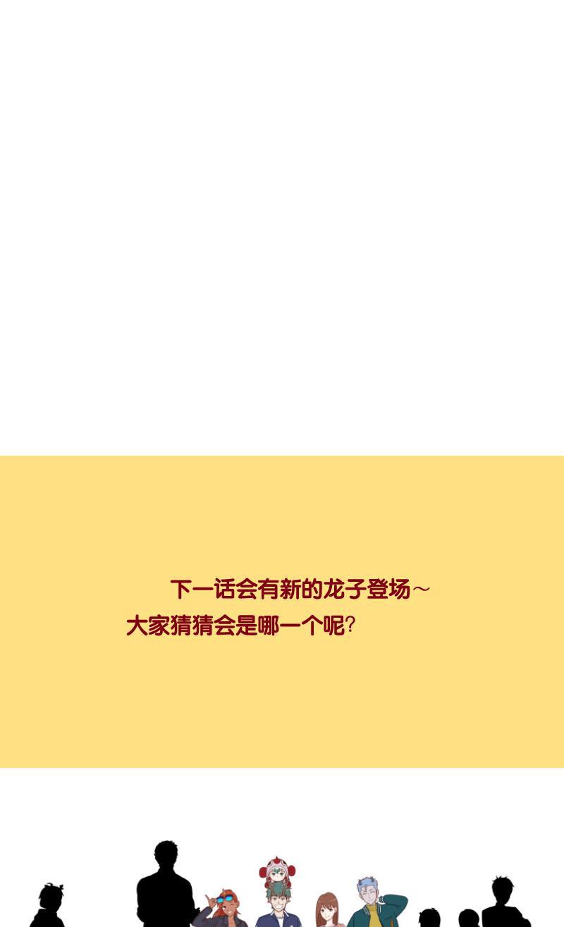 火影h同人漫画韩漫全集-第二十三话 出游（下）无删减无遮挡章节图片 