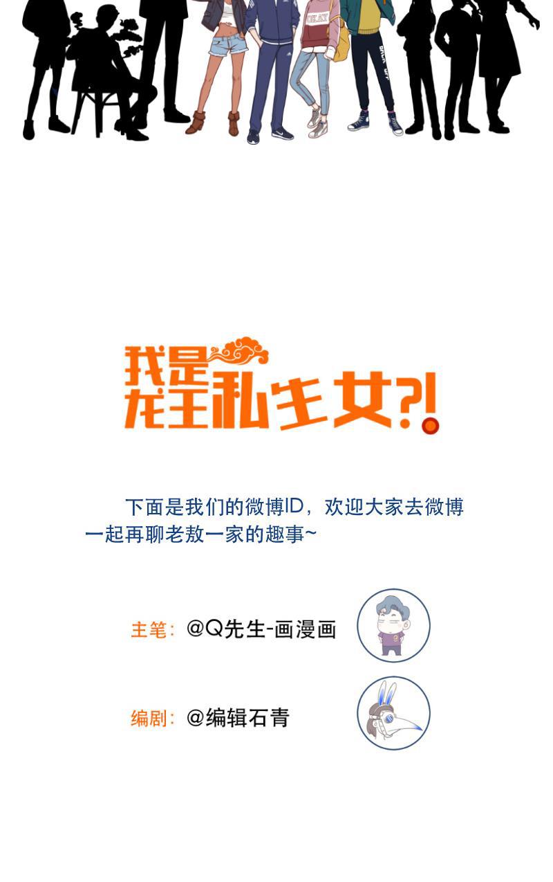 火影h同人漫画韩漫全集-第二十三话 出游（下）无删减无遮挡章节图片 