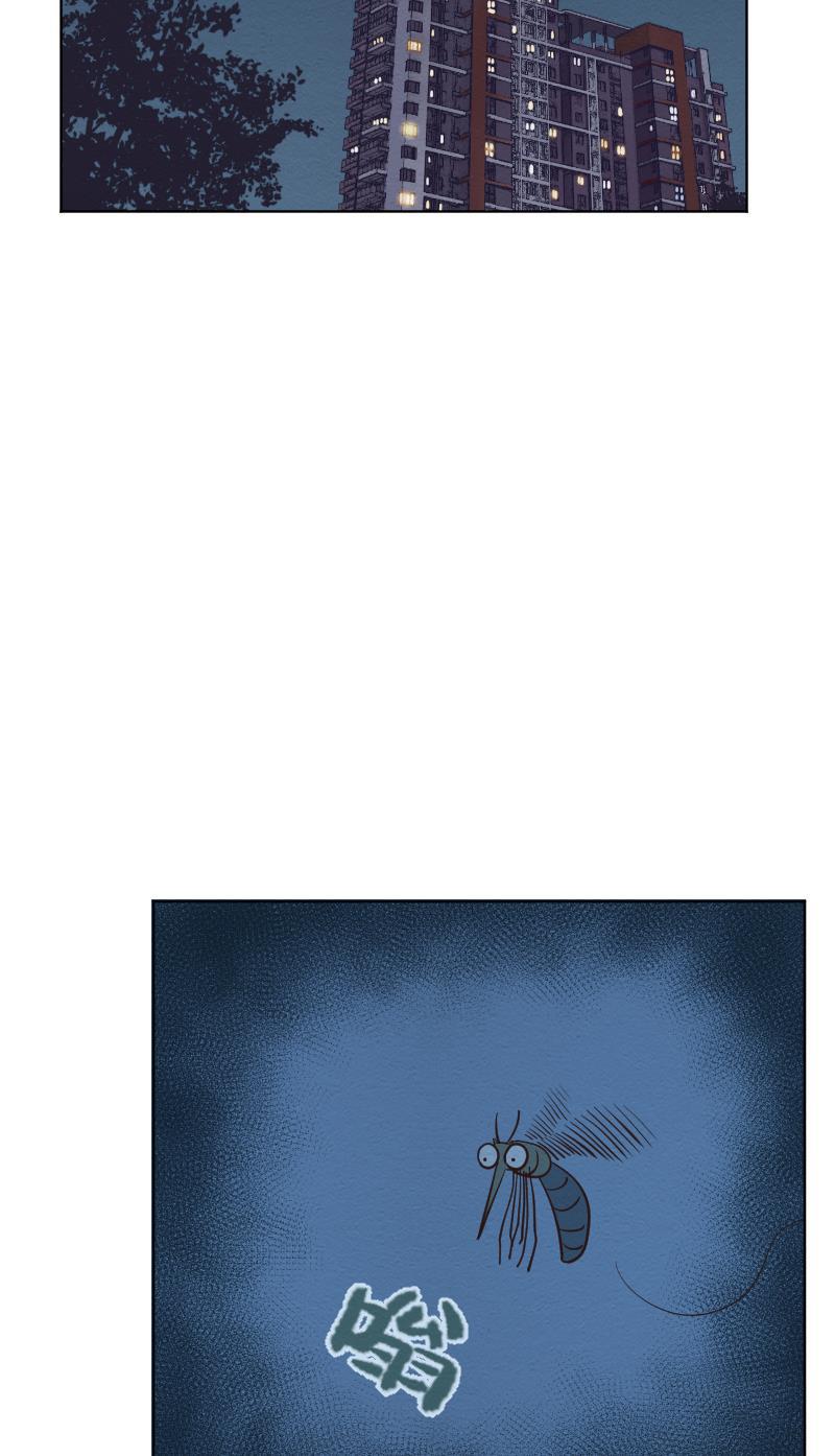 火影h同人漫画韩漫全集-第二十四回 秋后的蚊子无删减无遮挡章节图片 