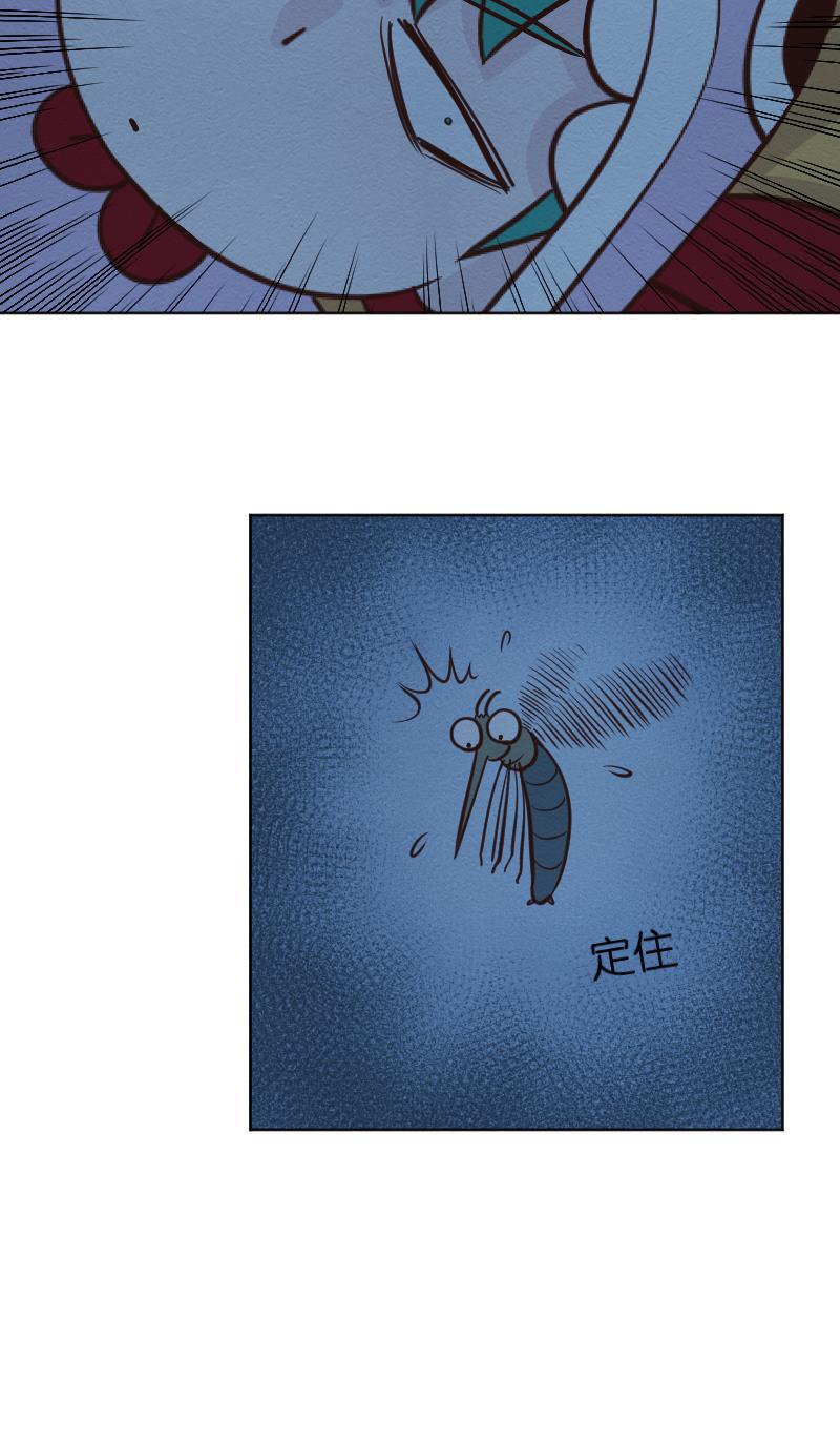 火影h同人漫画韩漫全集-第二十四回 秋后的蚊子无删减无遮挡章节图片 