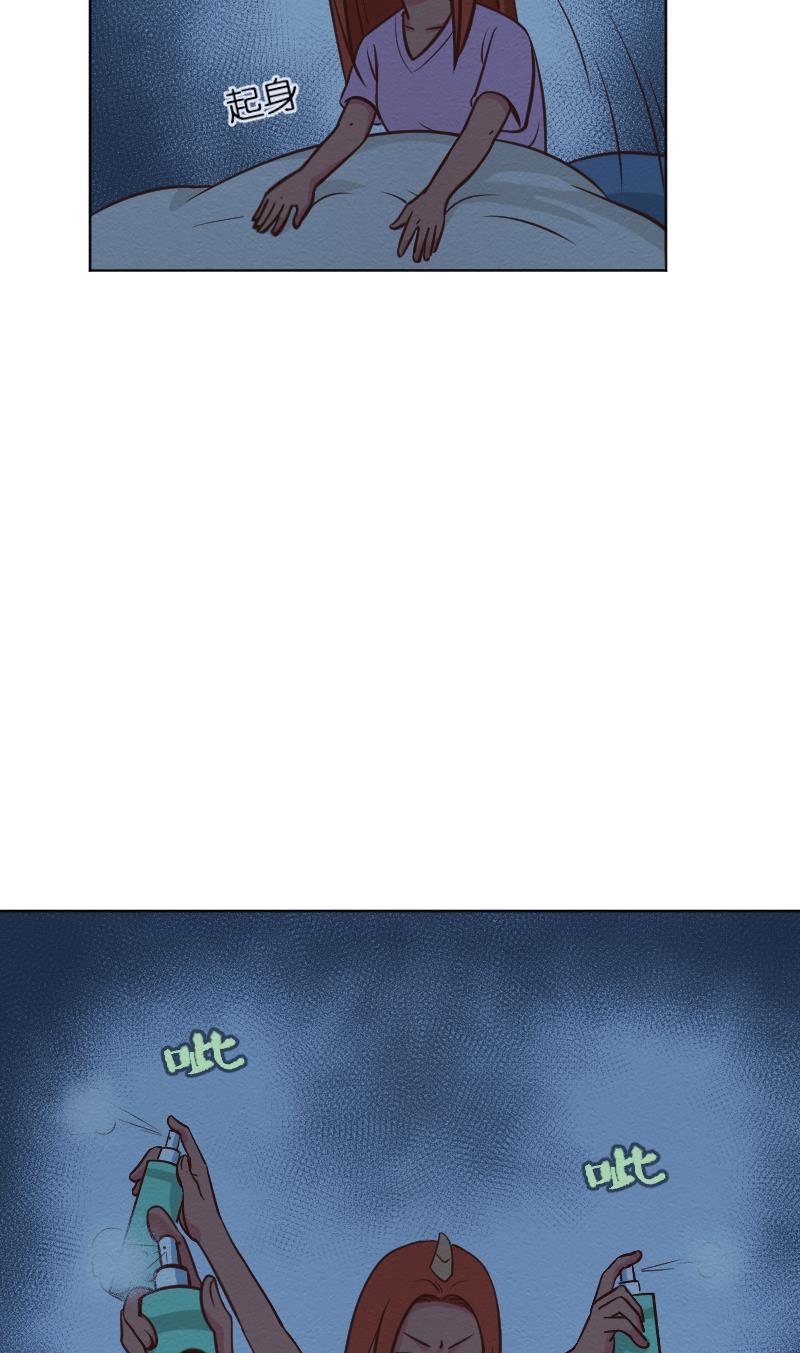 火影h同人漫画韩漫全集-第二十四回 秋后的蚊子无删减无遮挡章节图片 