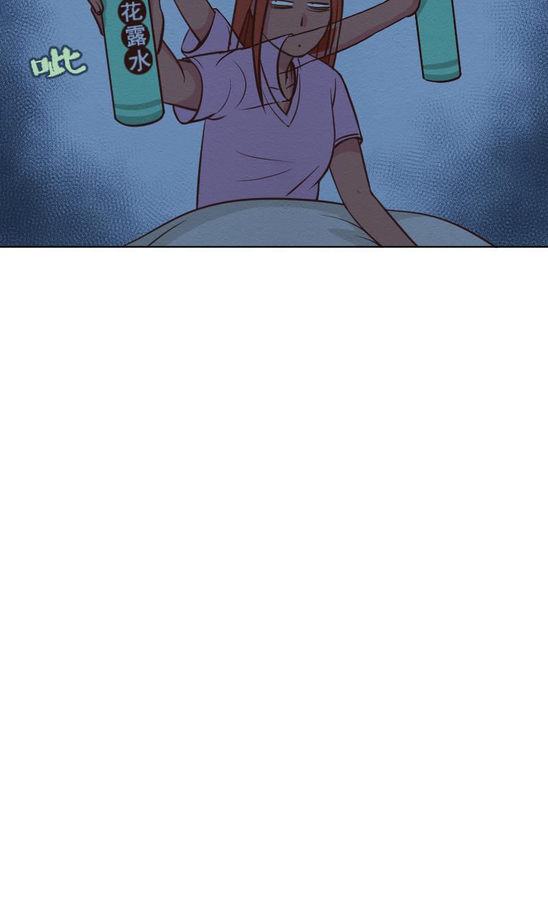 火影h同人漫画韩漫全集-第二十四回 秋后的蚊子无删减无遮挡章节图片 