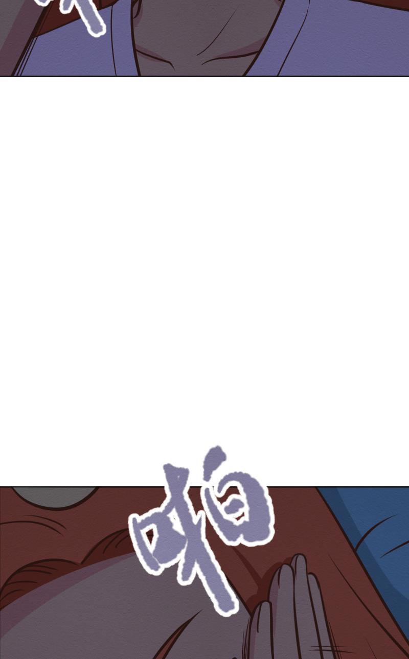 火影h同人漫画韩漫全集-第二十四回 秋后的蚊子无删减无遮挡章节图片 
