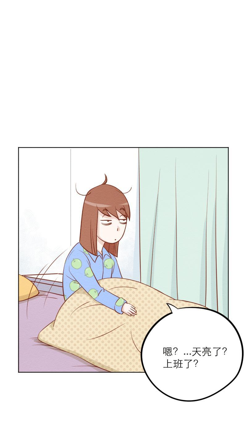 火影h同人漫画韩漫全集-第二十四回 秋后的蚊子无删减无遮挡章节图片 