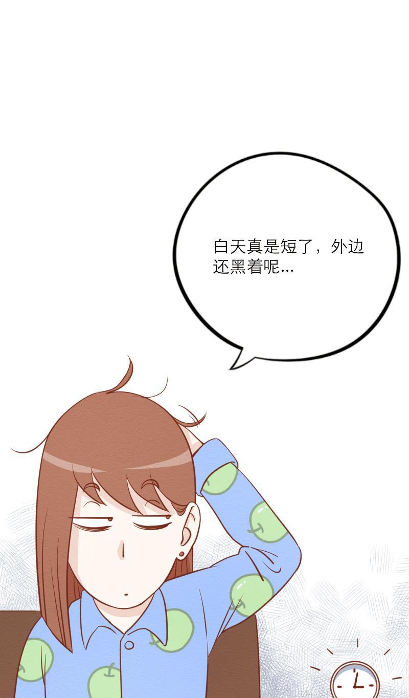火影h同人漫画韩漫全集-第二十四回 秋后的蚊子无删减无遮挡章节图片 