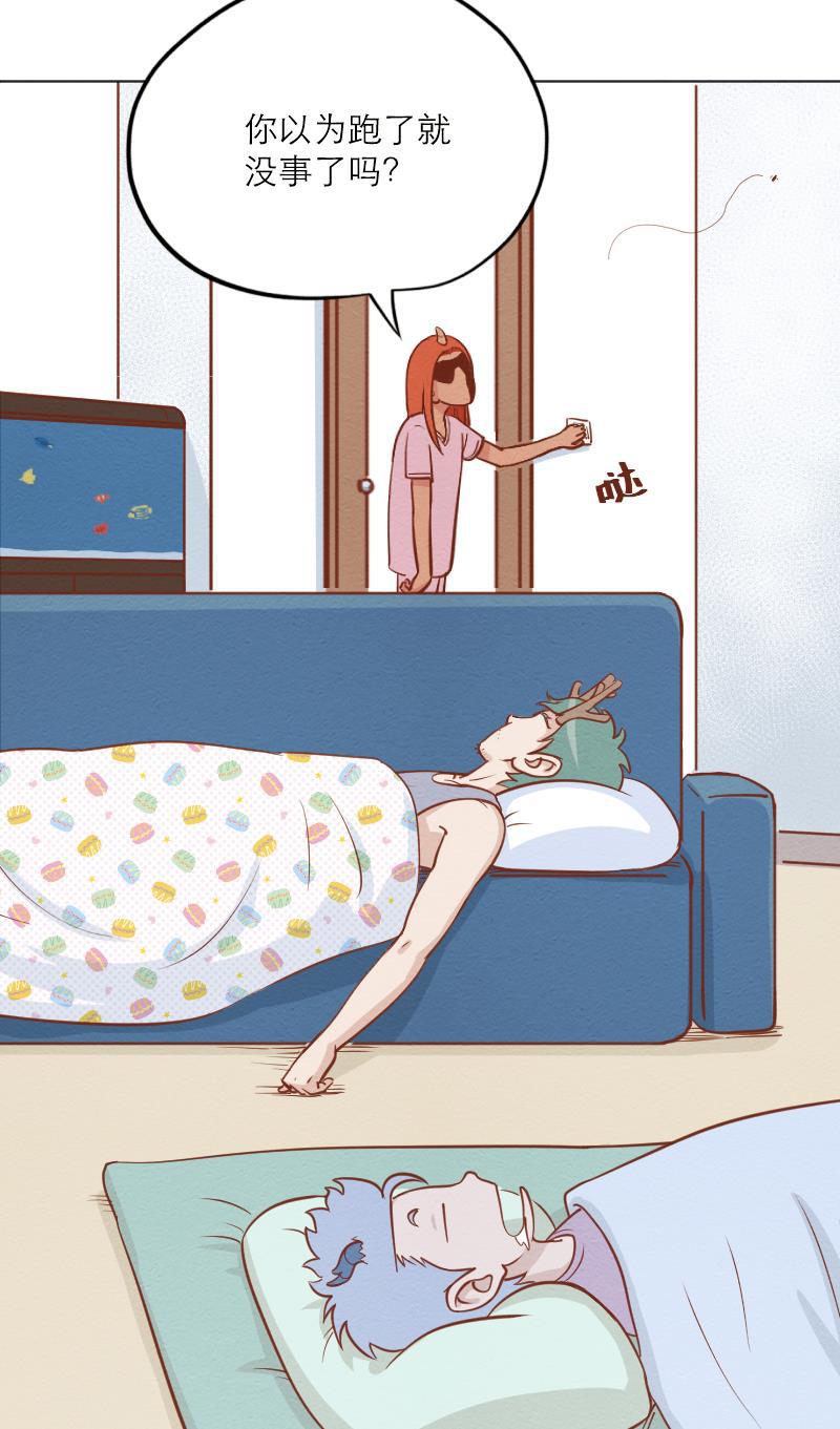 火影h同人漫画韩漫全集-第二十四回 秋后的蚊子无删减无遮挡章节图片 