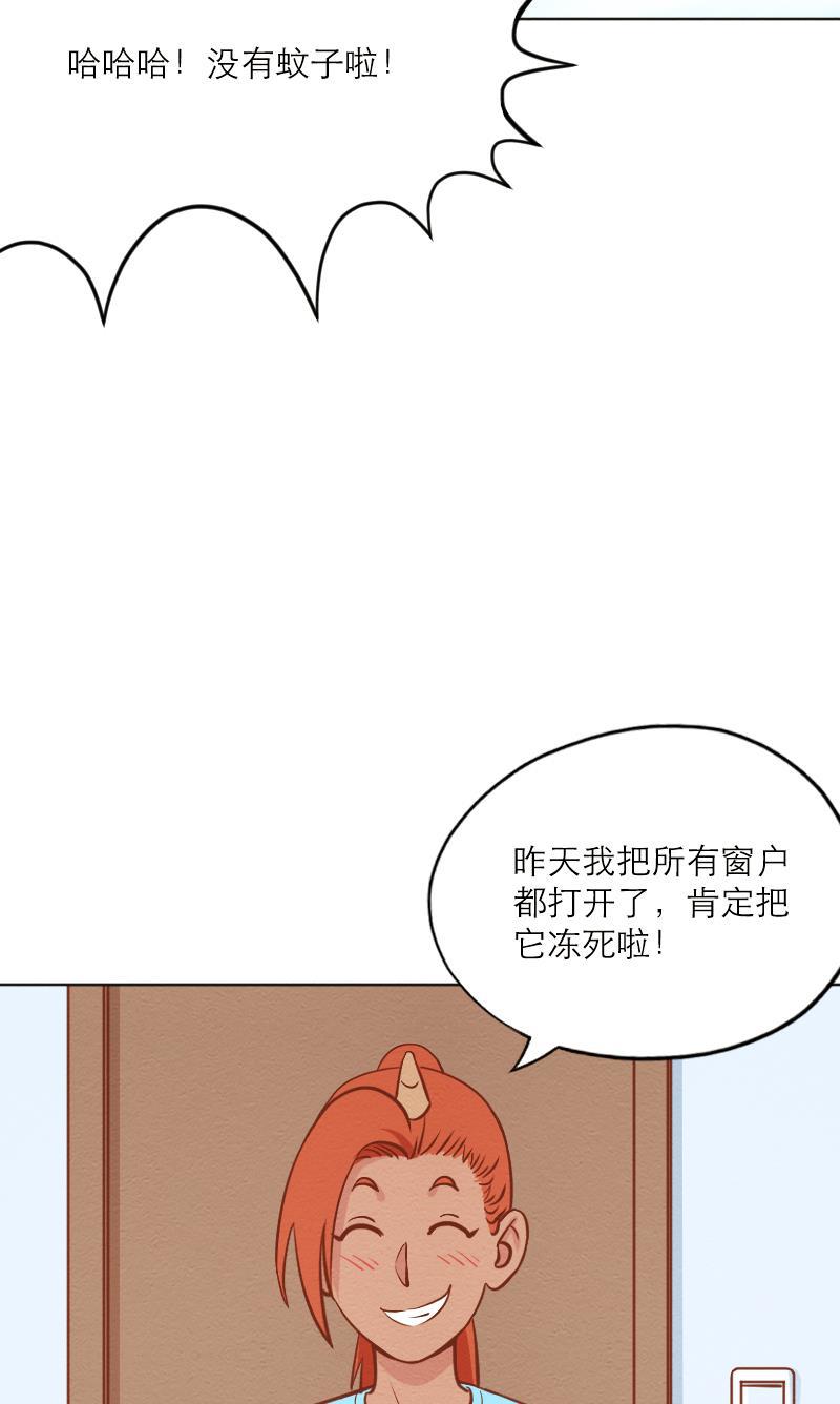 火影h同人漫画韩漫全集-第二十四回 秋后的蚊子无删减无遮挡章节图片 