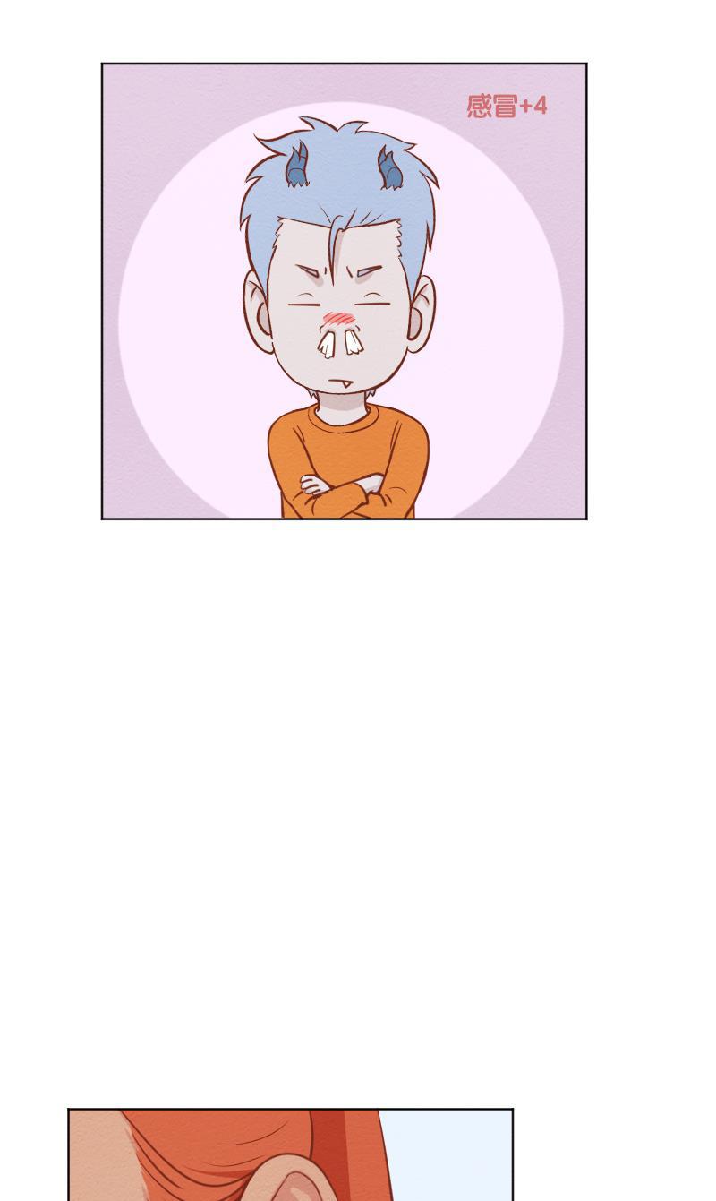 火影h同人漫画韩漫全集-第二十四回 秋后的蚊子无删减无遮挡章节图片 