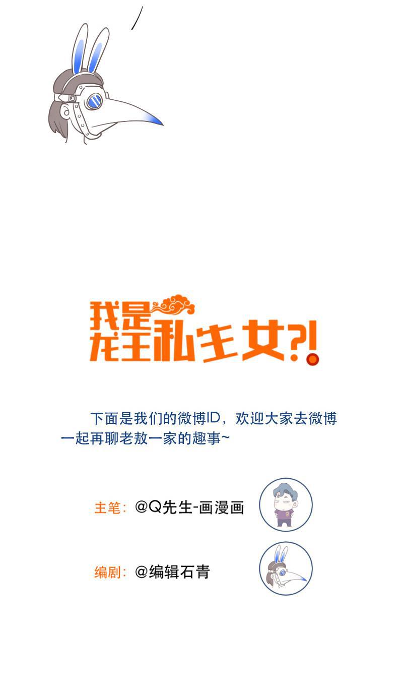 火影h同人漫画韩漫全集-第二十四回 秋后的蚊子无删减无遮挡章节图片 