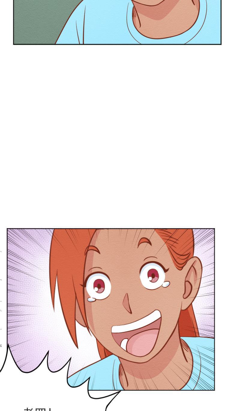 火影h同人漫画韩漫全集-第二十五回 再起风波无删减无遮挡章节图片 