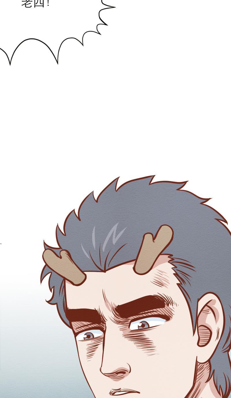 火影h同人漫画韩漫全集-第二十五回 再起风波无删减无遮挡章节图片 