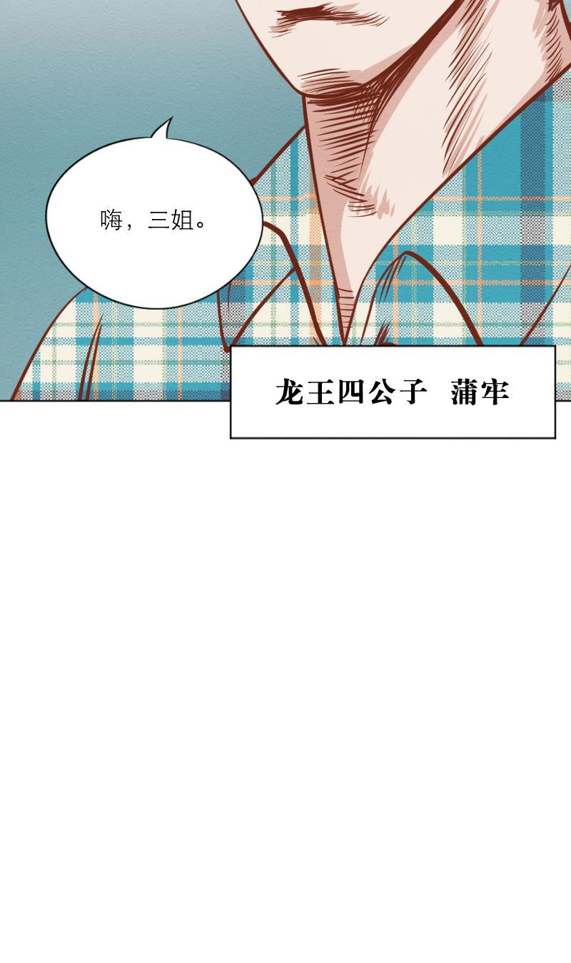 火影h同人漫画韩漫全集-第二十五回 再起风波无删减无遮挡章节图片 