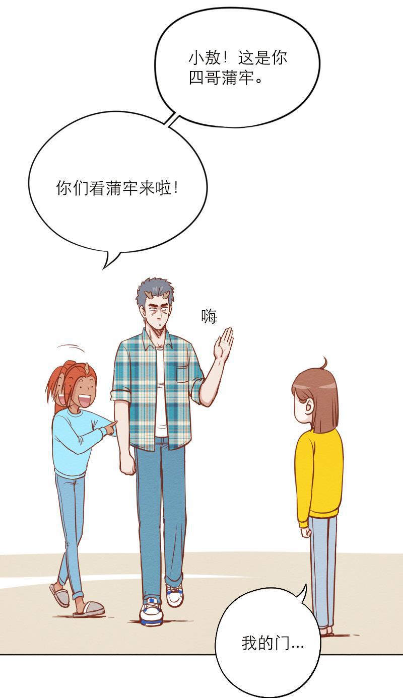 火影h同人漫画韩漫全集-第二十五回 再起风波无删减无遮挡章节图片 