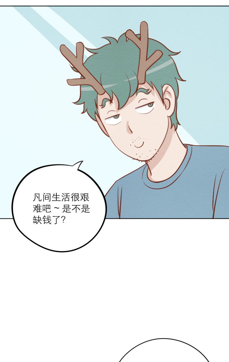 火影h同人漫画韩漫全集-第二十五回 再起风波无删减无遮挡章节图片 