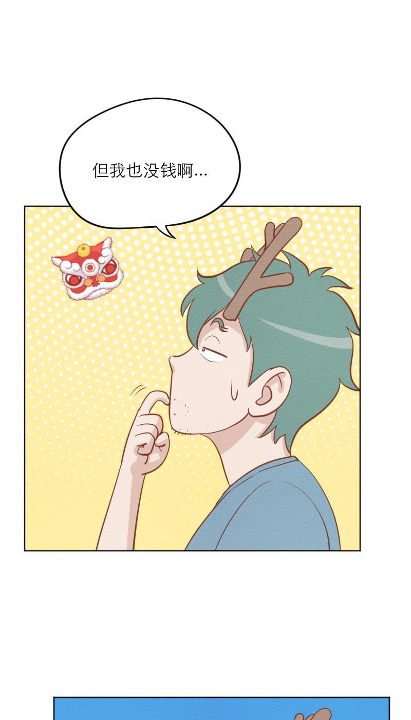 火影h同人漫画韩漫全集-第二十五回 再起风波无删减无遮挡章节图片 
