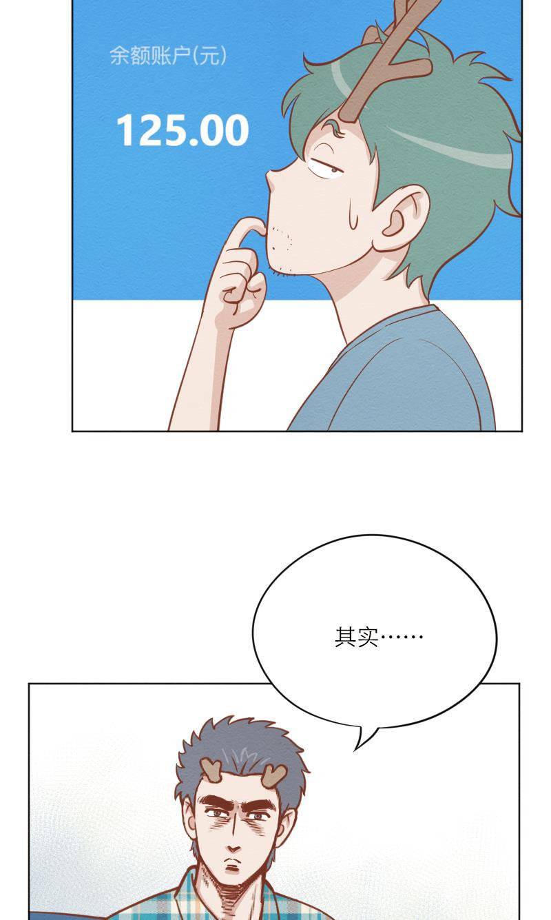 火影h同人漫画韩漫全集-第二十五回 再起风波无删减无遮挡章节图片 