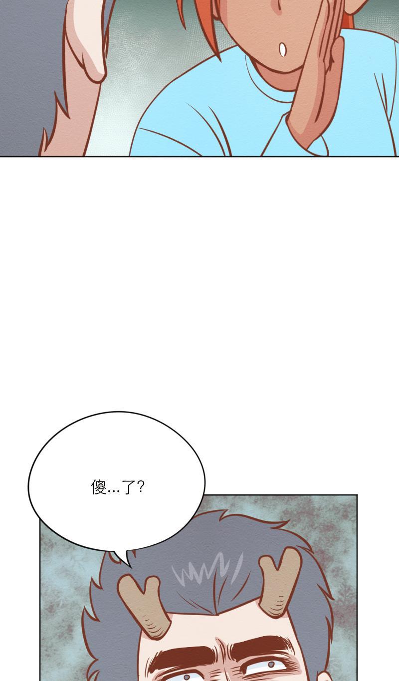 火影h同人漫画韩漫全集-第二十五回 再起风波无删减无遮挡章节图片 