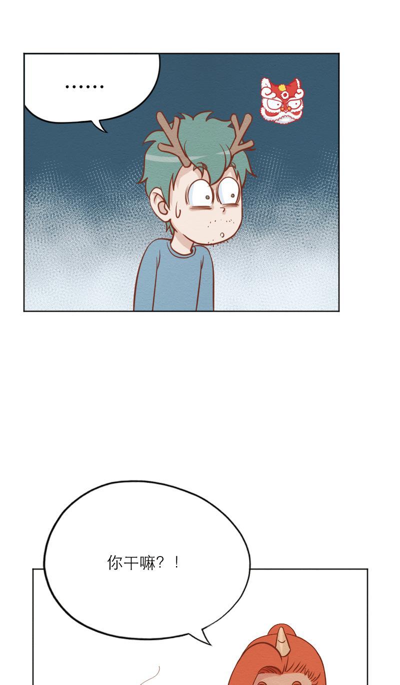 火影h同人漫画韩漫全集-第二十五回 再起风波无删减无遮挡章节图片 