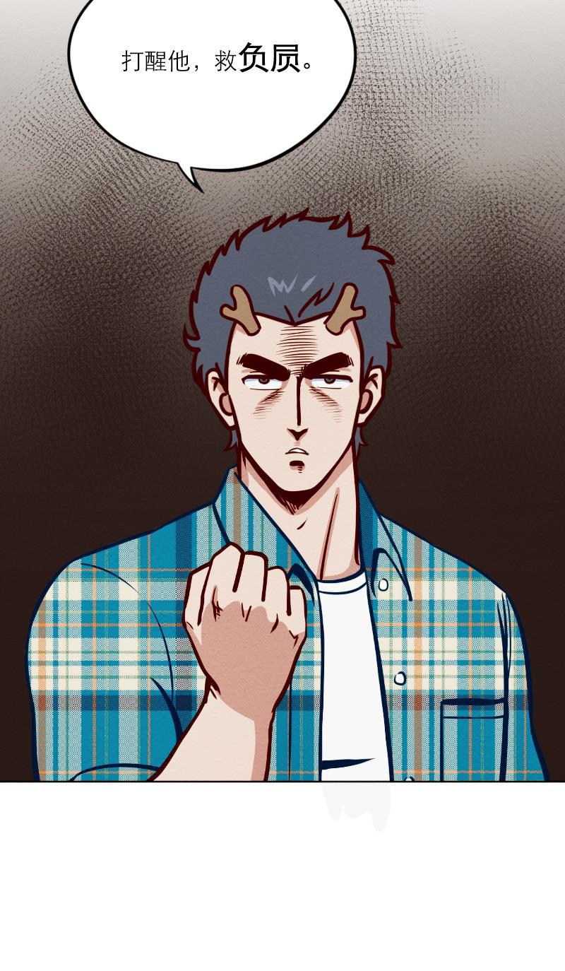 火影h同人漫画韩漫全集-第二十五回 再起风波无删减无遮挡章节图片 