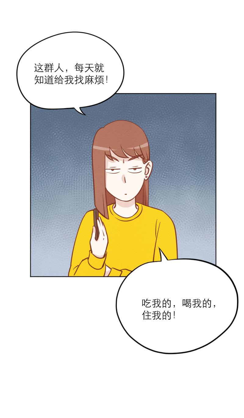 火影h同人漫画韩漫全集-第二十五回 再起风波无删减无遮挡章节图片 