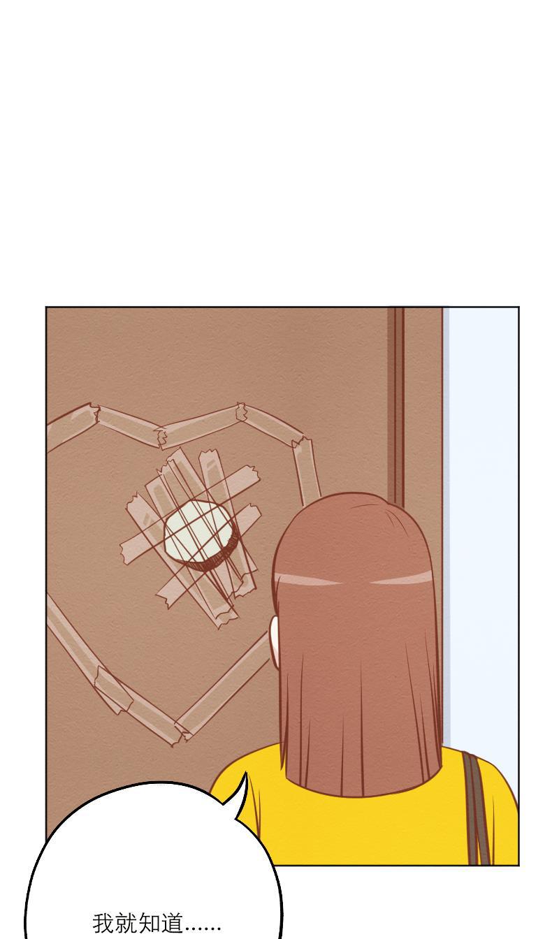 火影h同人漫画韩漫全集-第二十五回 再起风波无删减无遮挡章节图片 