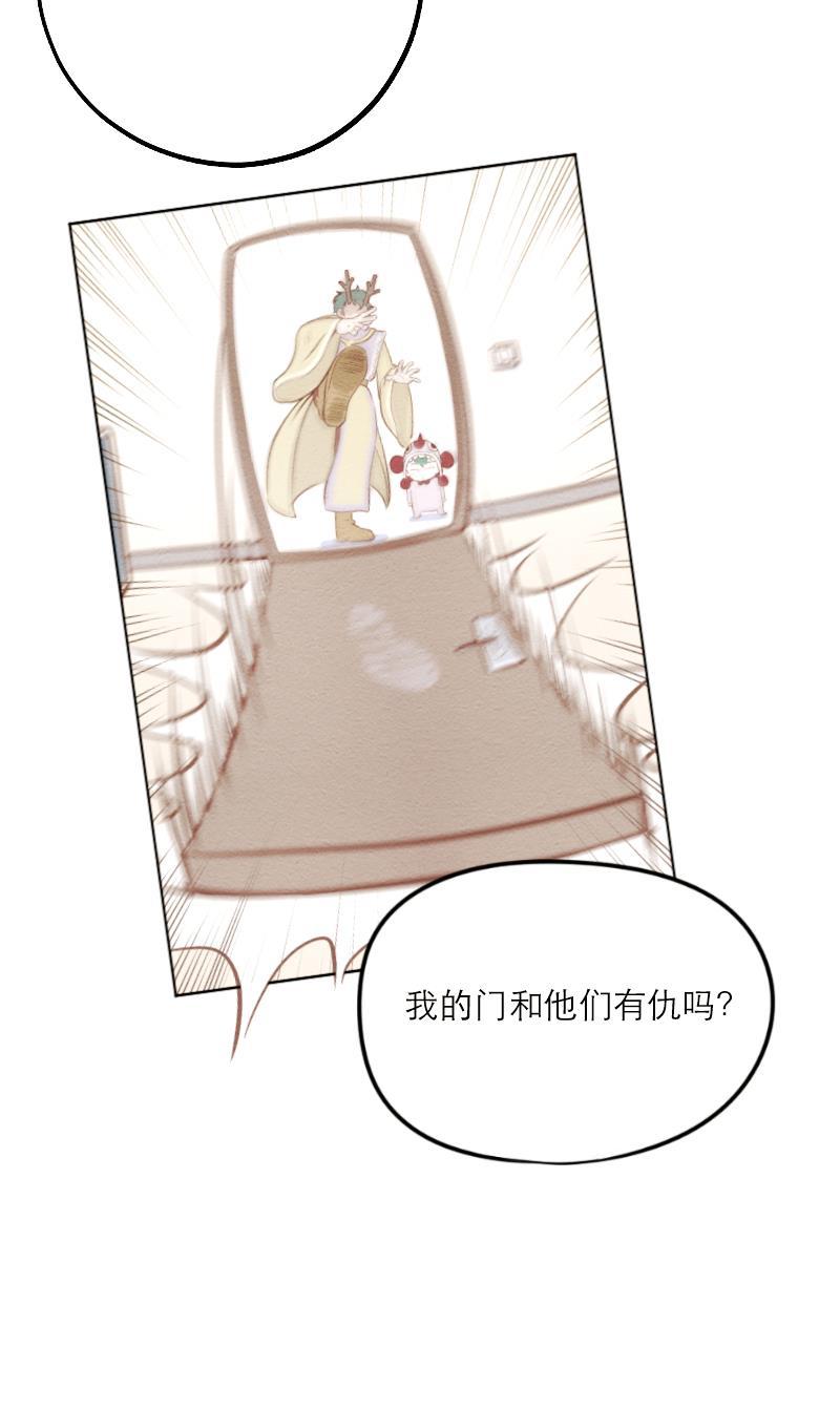 火影h同人漫画韩漫全集-第二十五回 再起风波无删减无遮挡章节图片 