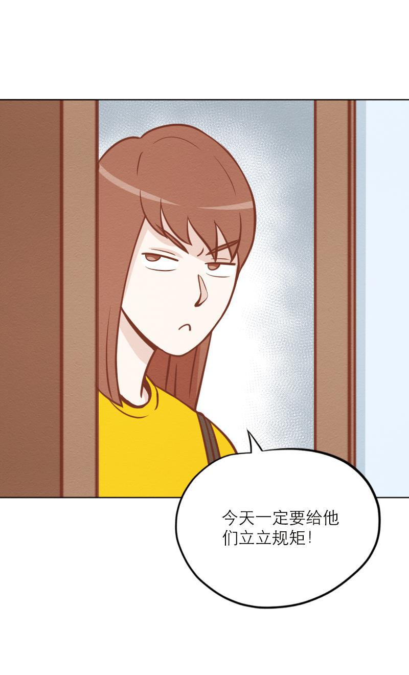 火影h同人漫画韩漫全集-第二十五回 再起风波无删减无遮挡章节图片 