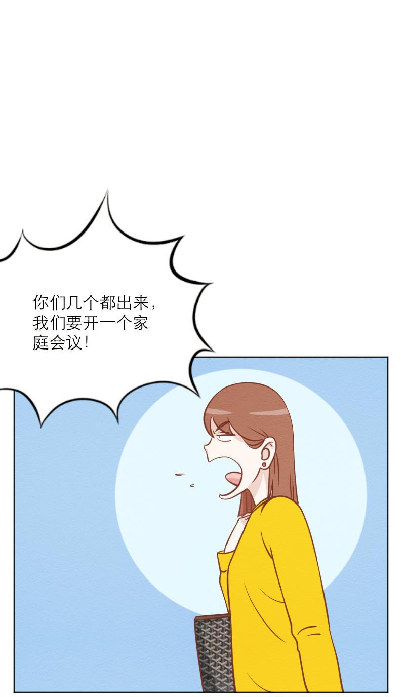 火影h同人漫画韩漫全集-第二十五回 再起风波无删减无遮挡章节图片 
