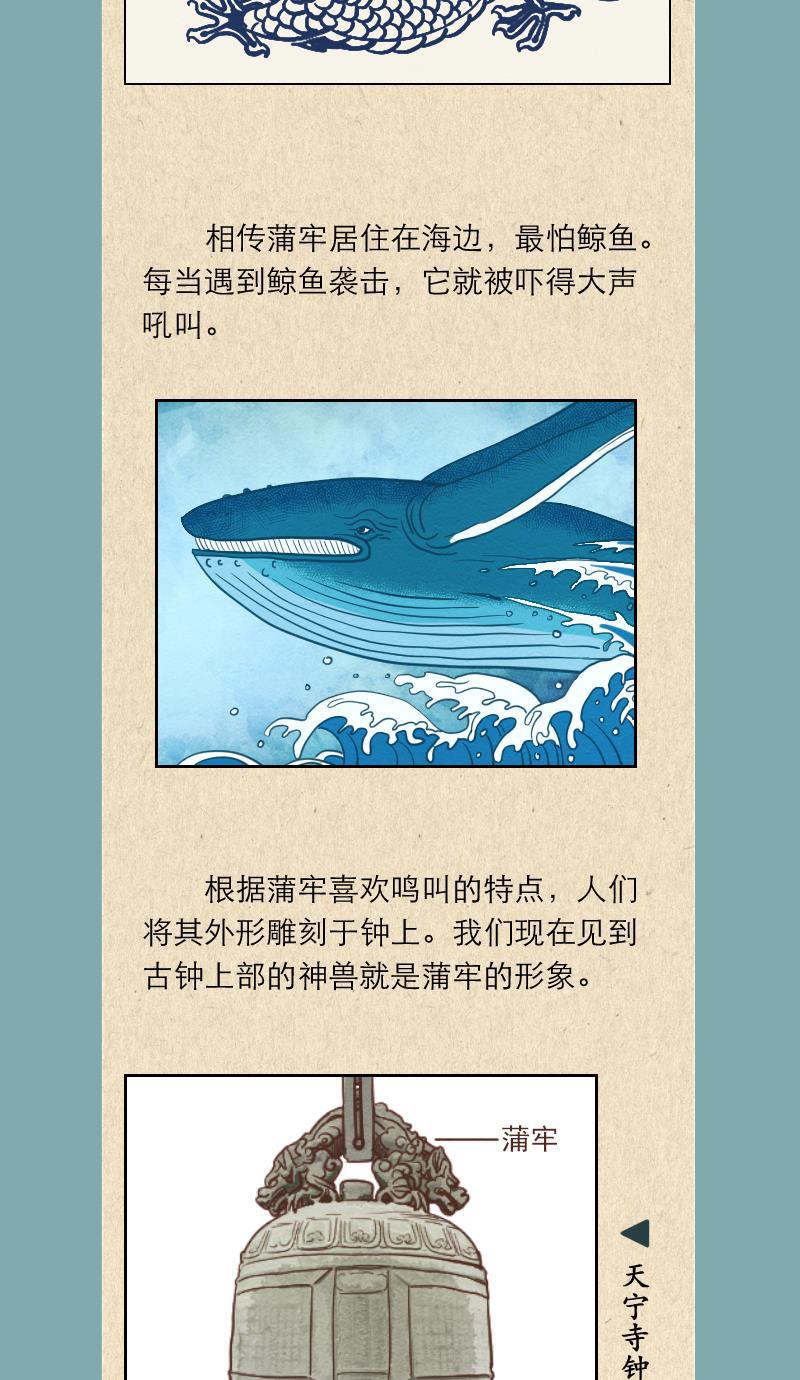 火影h同人漫画韩漫全集-第二十五回 再起风波无删减无遮挡章节图片 