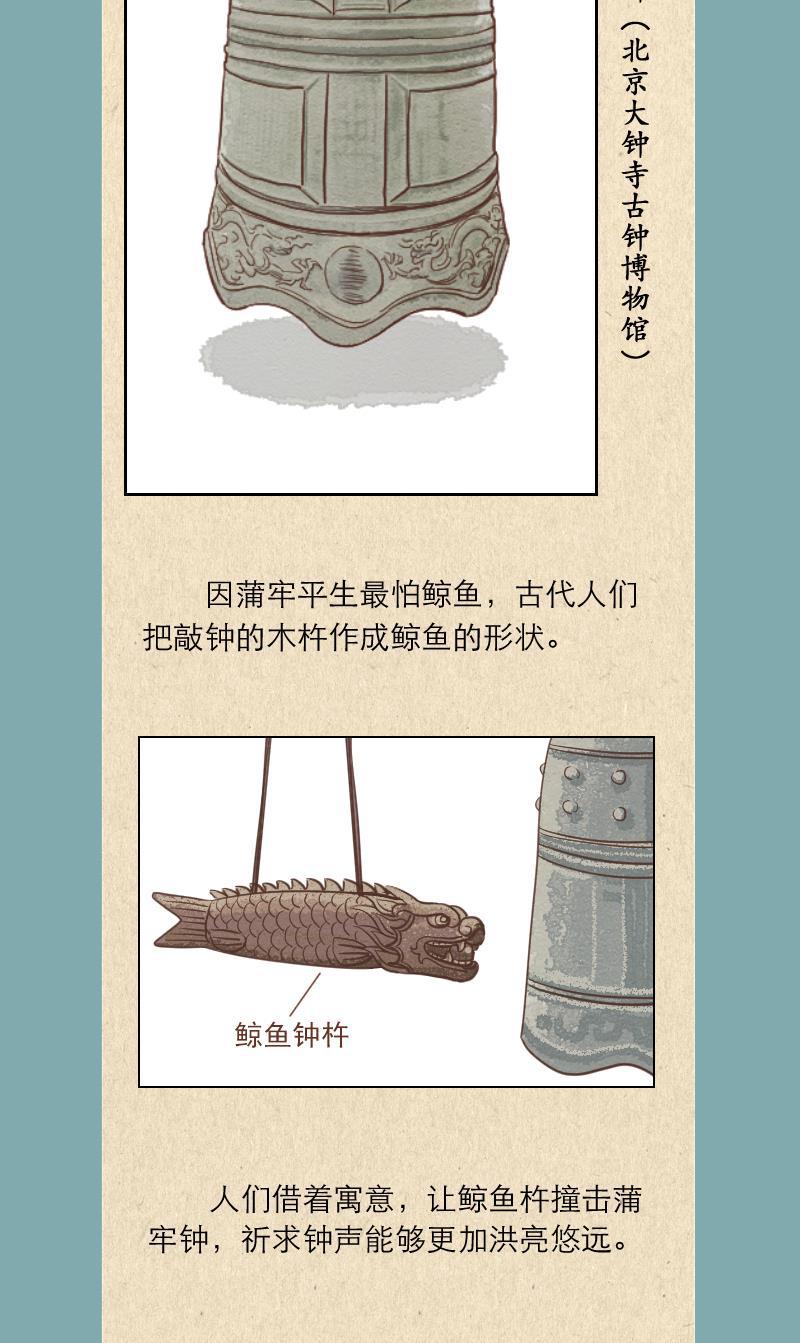 火影h同人漫画韩漫全集-第二十五回 再起风波无删减无遮挡章节图片 