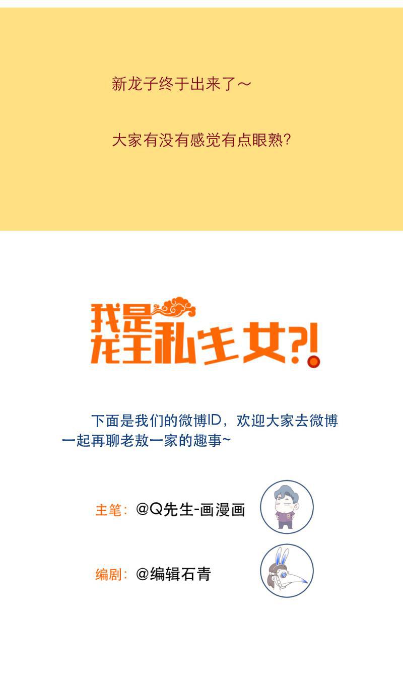 火影h同人漫画韩漫全集-第二十五回 再起风波无删减无遮挡章节图片 