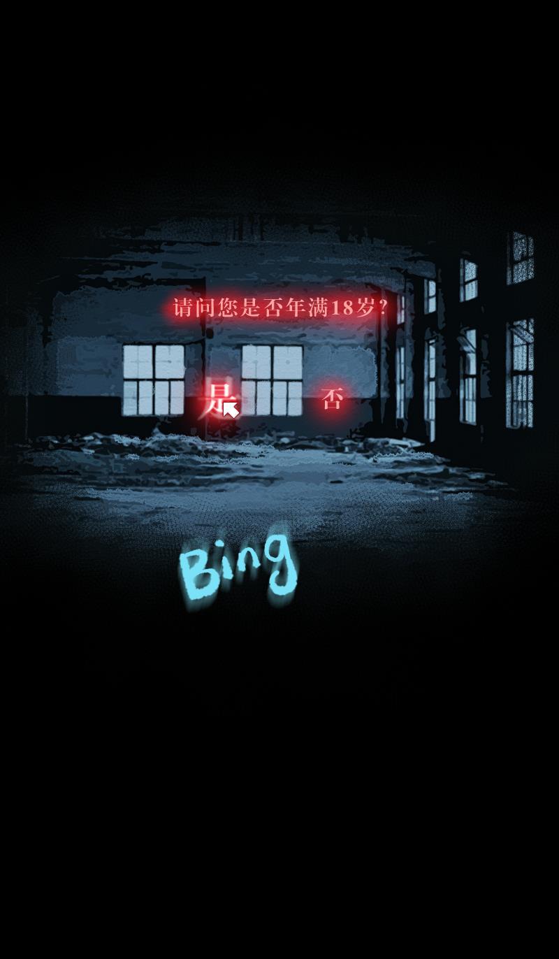 火影h同人漫画韩漫全集-第二十六回 真实梦境无删减无遮挡章节图片 