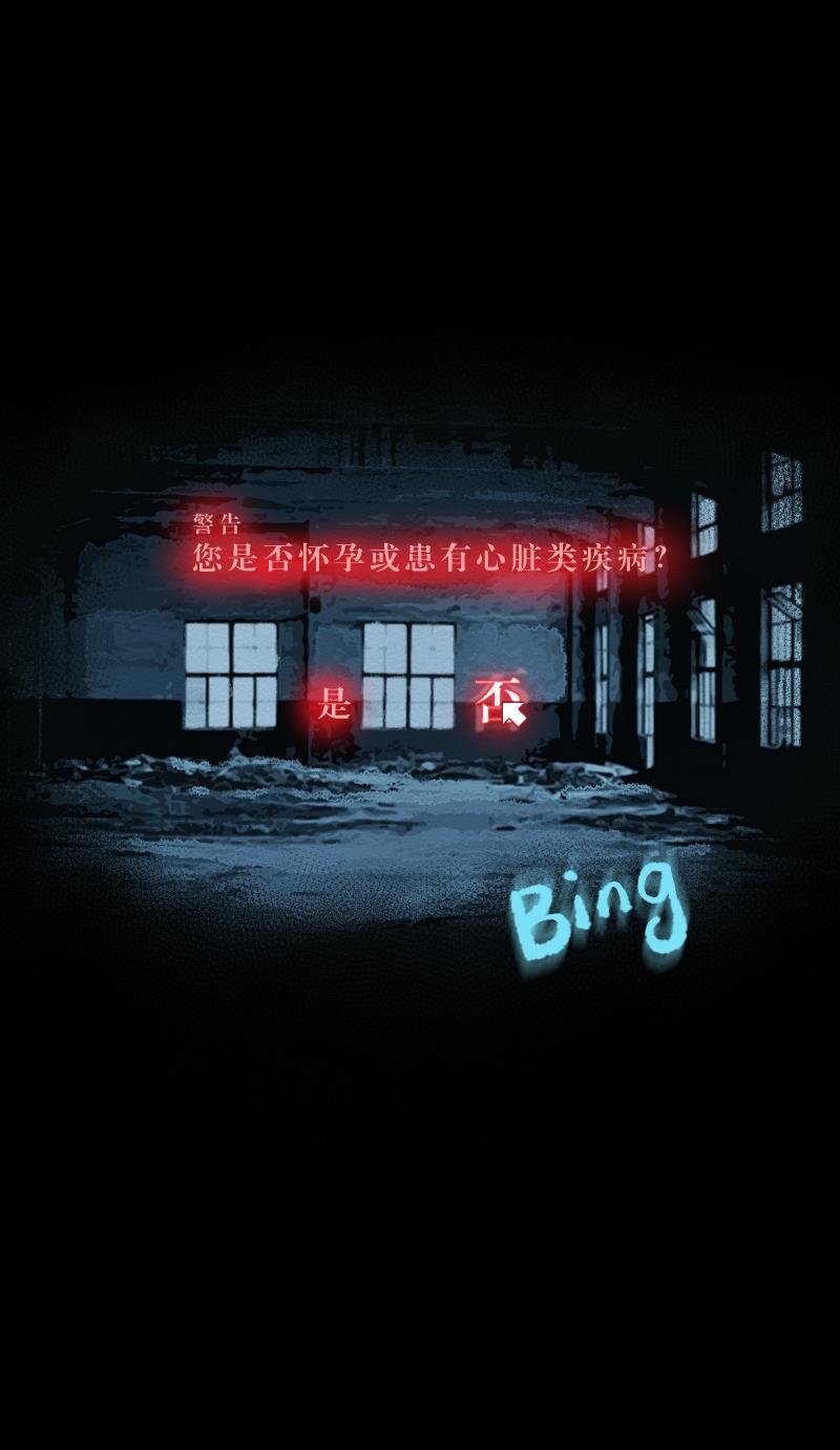 火影h同人漫画韩漫全集-第二十六回 真实梦境无删减无遮挡章节图片 