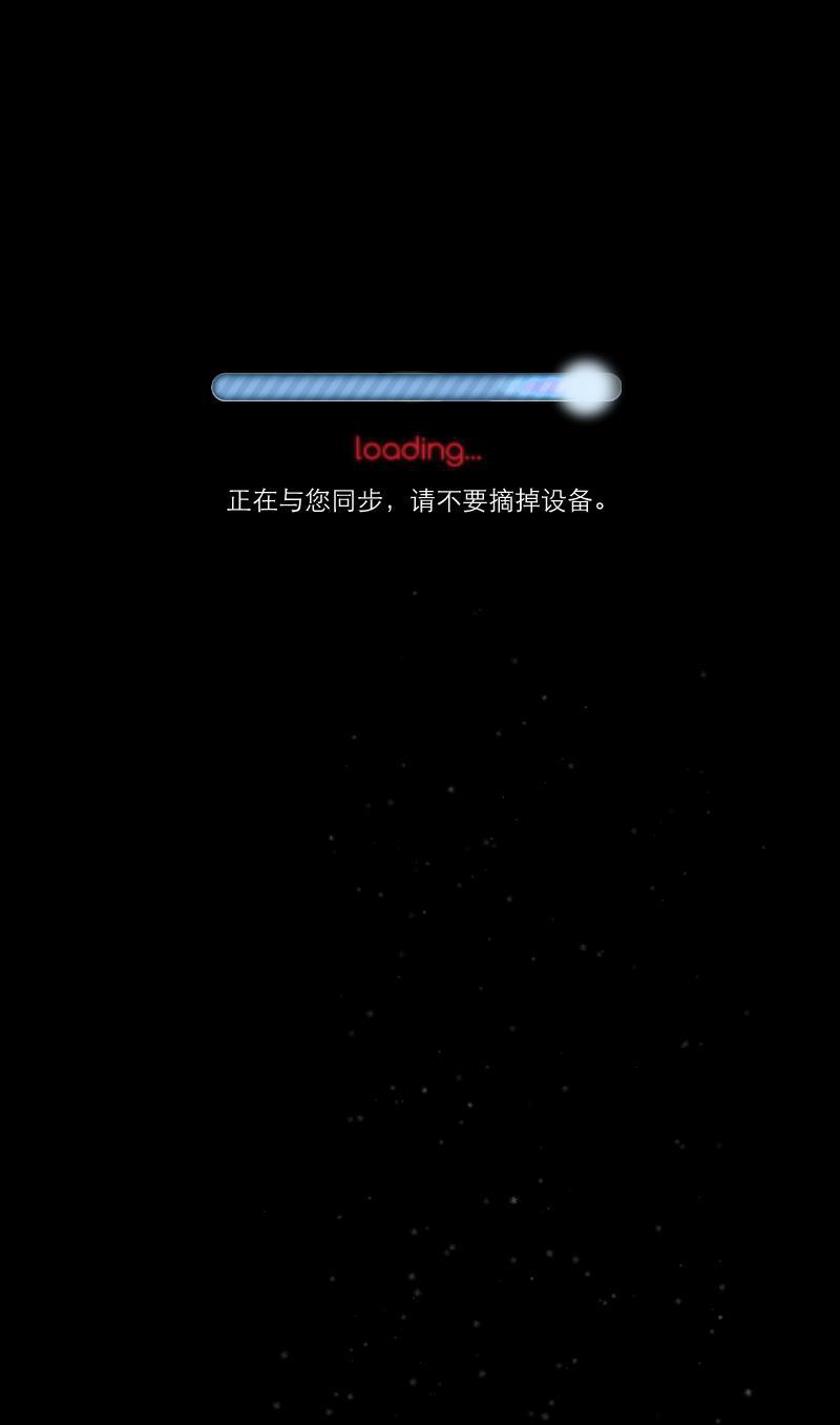 火影h同人漫画韩漫全集-第二十六回 真实梦境无删减无遮挡章节图片 
