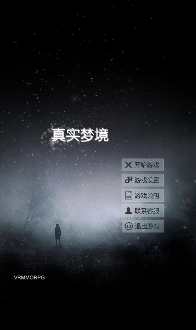 火影h同人漫画韩漫全集-第二十六回 真实梦境无删减无遮挡章节图片 