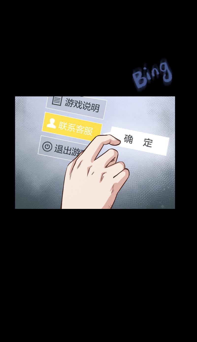 火影h同人漫画韩漫全集-第二十六回 真实梦境无删减无遮挡章节图片 