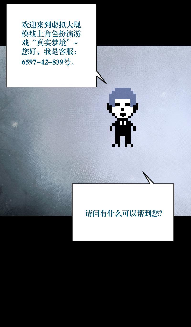 火影h同人漫画韩漫全集-第二十六回 真实梦境无删减无遮挡章节图片 